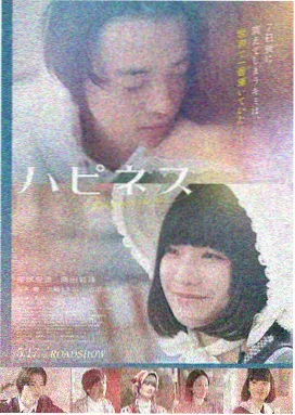 精东影视 迷雾之城